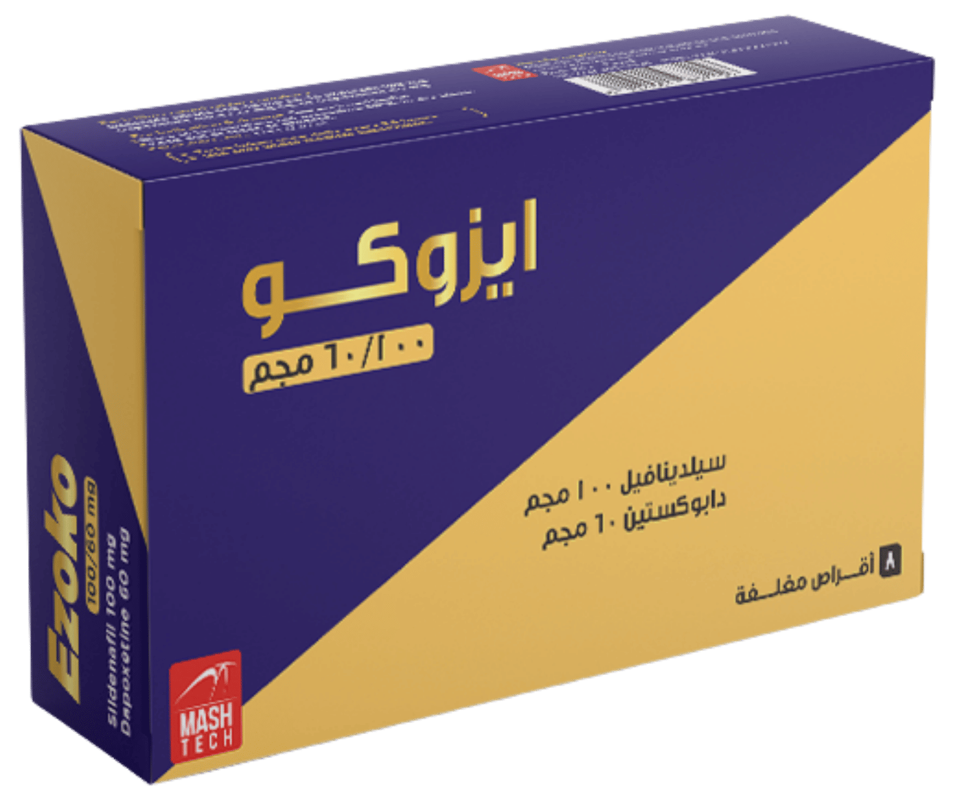 Product 1